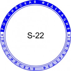 Косичка для печати образец KOS-22