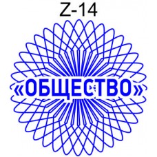 Защитная сетка для печати образец Z-14