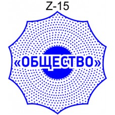 Защитная сетка для печати образец Z-15