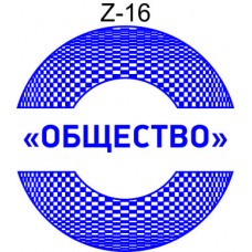 Защитная сетка для печати образец Z-16