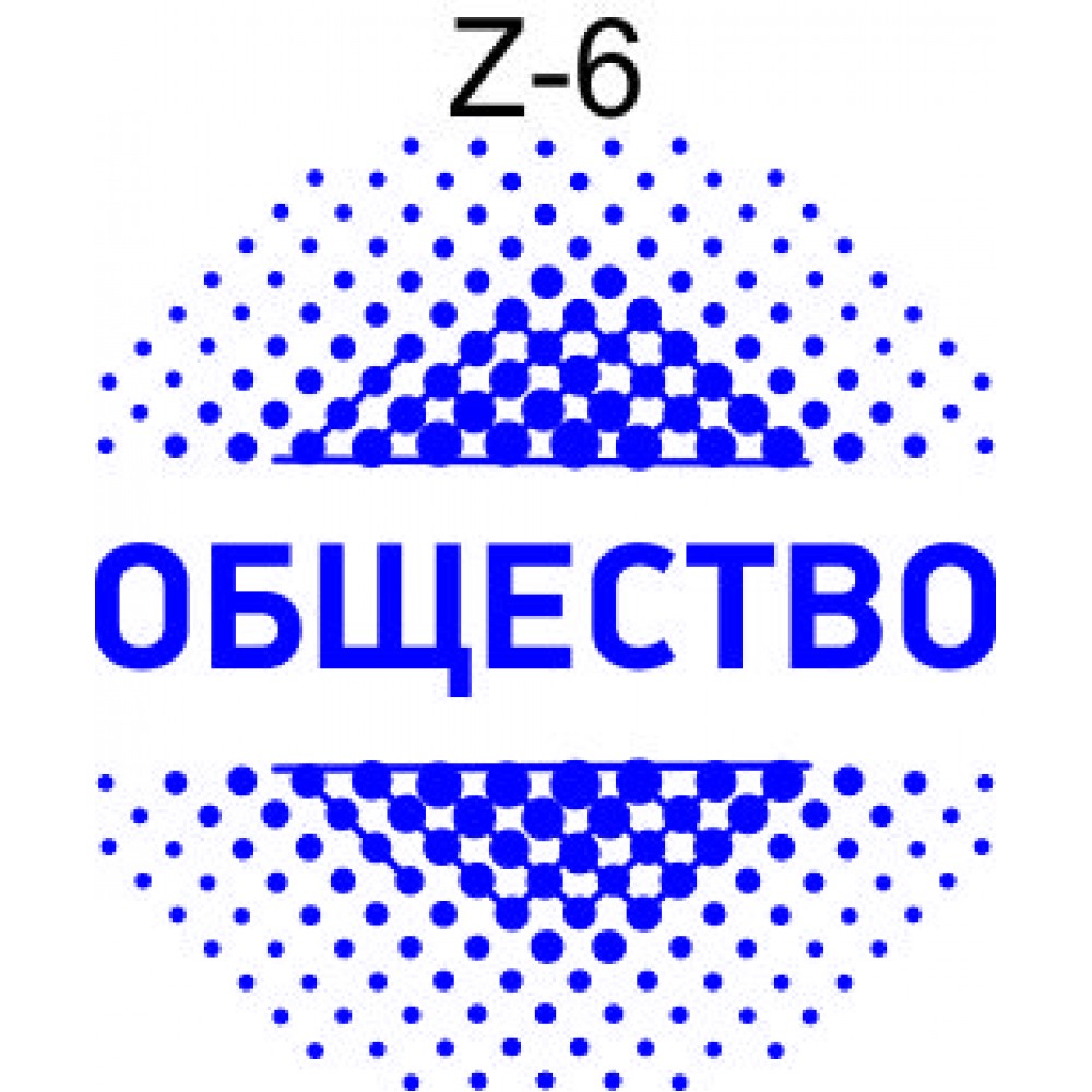 Защитная сетка для печати образец Z-6