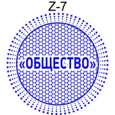 Защитная сетка для печати образец Z-7
